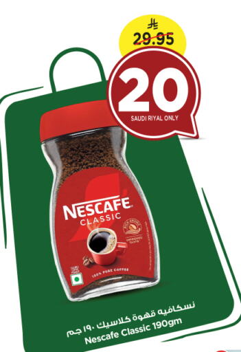 NESCAFE Coffee available at Nesto in KSA, Saudi Arabia, Saudi - Riyadh