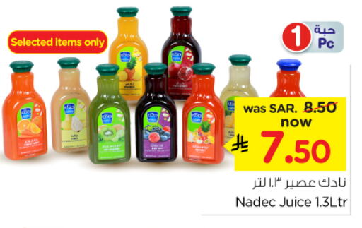 NADEC available at Nesto in KSA, Saudi Arabia, Saudi - Al-Kharj