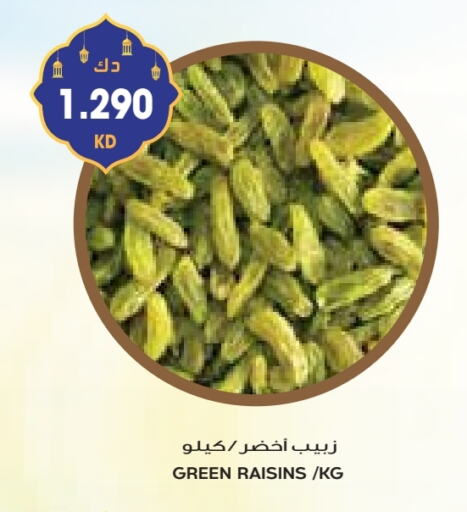 available at Grand Costo in Kuwait - Kuwait City