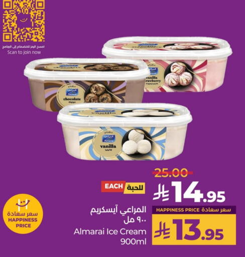 Vanilla available at LULU Hypermarket in KSA, Saudi Arabia, Saudi - Hafar Al Batin