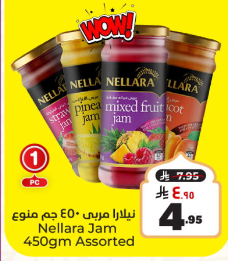 NELLARA Jam available at Hyper Al Wafa in KSA, Saudi Arabia, Saudi - Dammam