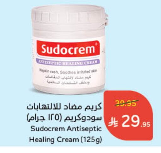 Face Cream available at Hyper Panda in KSA, Saudi Arabia, Saudi - Bishah