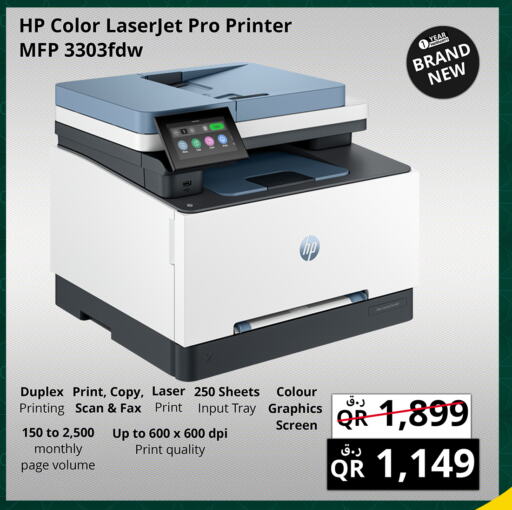 HP Laser Printer available at Prestige Computers in Qatar - Al Wakra