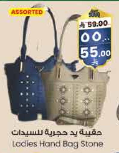 Ladies Bag available at City Flower in KSA, Saudi Arabia, Saudi - Sakaka