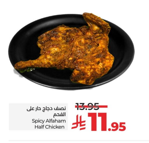 available at LULU Hypermarket in KSA, Saudi Arabia, Saudi - Hail