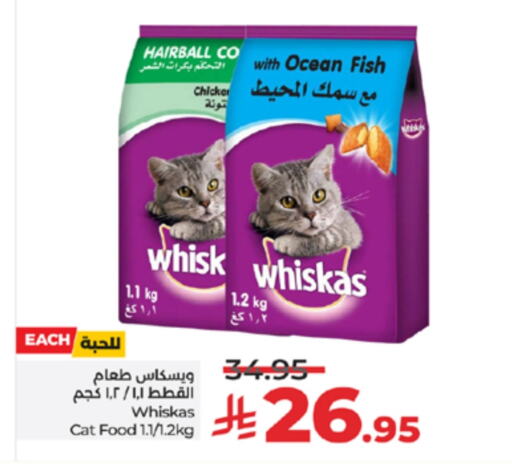 available at LULU Hypermarket in KSA, Saudi Arabia, Saudi - Khamis Mushait