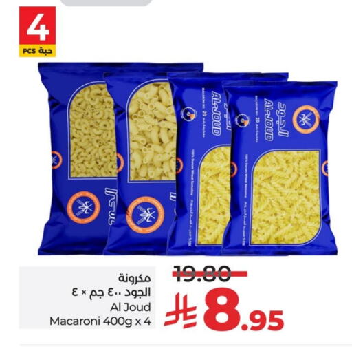 AL JOUD Macaroni available at LULU Hypermarket in KSA, Saudi Arabia, Saudi - Jubail