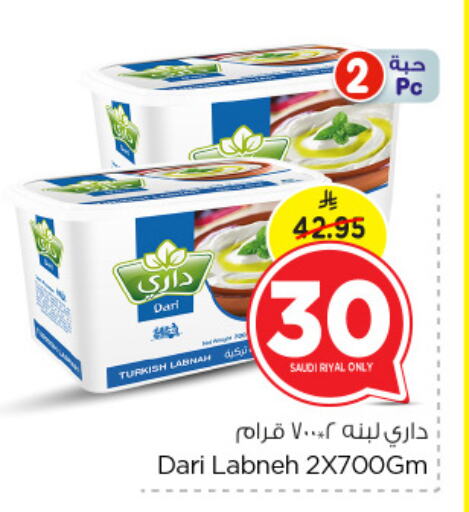 Labneh available at Nesto in KSA, Saudi Arabia, Saudi - Al Khobar