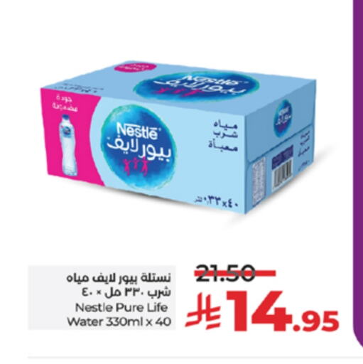 NESTLE PURE LIFE available at LULU Hypermarket in KSA, Saudi Arabia, Saudi - Jeddah