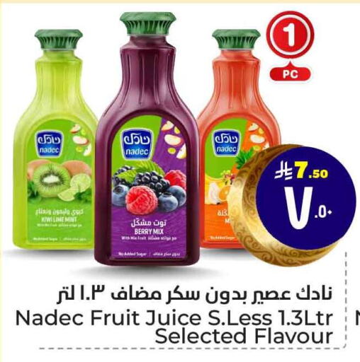 NADEC available at Hyper Al Wafa in KSA, Saudi Arabia, Saudi - Mecca