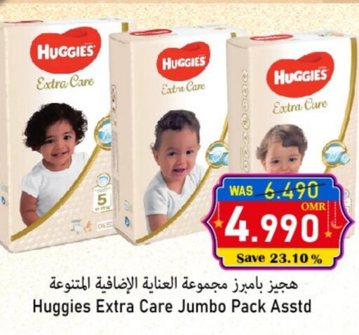 HUGGIES available at Al Qoot Hypermarket in Oman - Muscat