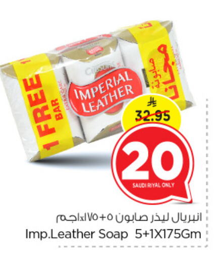 IMPERIAL LEATHER available at Nesto in KSA, Saudi Arabia, Saudi - Jubail