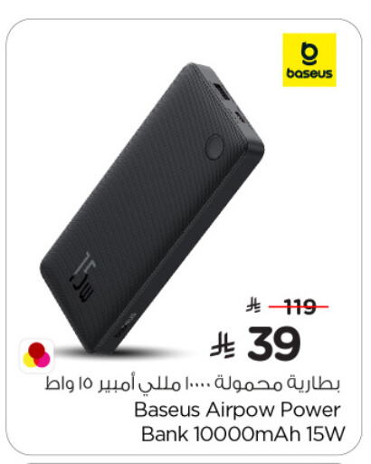 Powerbank available at Nesto in KSA, Saudi Arabia, Saudi - Dammam