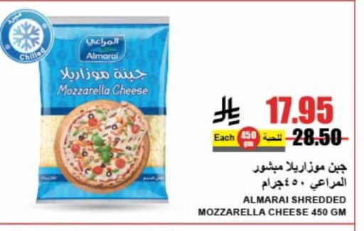 ALMARAI Mozzarella available at A Market in KSA, Saudi Arabia, Saudi - Riyadh