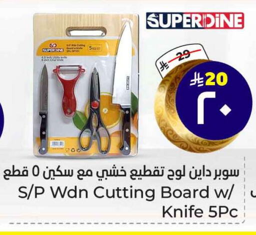 available at Hyper Al Wafa in KSA, Saudi Arabia, Saudi - Ta'if