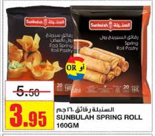 available at Al Sadhan Stores in KSA, Saudi Arabia, Saudi - Riyadh