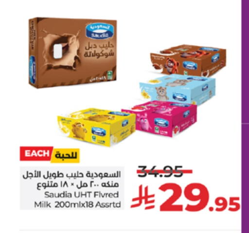 SAUDIA Long Life / UHT Milk available at LULU Hypermarket in KSA, Saudi Arabia, Saudi - Tabuk