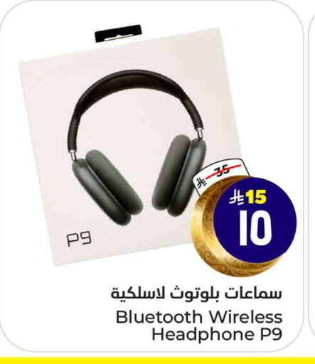 Earphone available at Hyper Al Wafa in KSA, Saudi Arabia, Saudi - Mecca