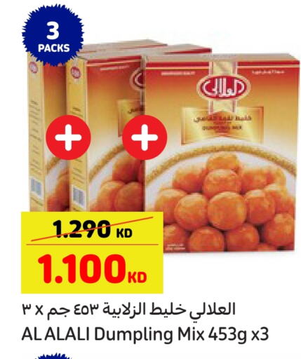 AL ALALI Dumpling mix available at Carrefour in Kuwait - Kuwait City