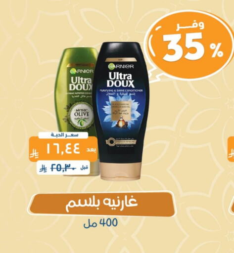 GARNIER Shampoo / Conditioner available at United Pharmacies in KSA, Saudi Arabia, Saudi - Medina