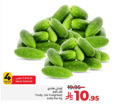 from India available at لولو هايبرماركت in مملكة العربية السعودية, السعودية, سعودية - الخبر‎