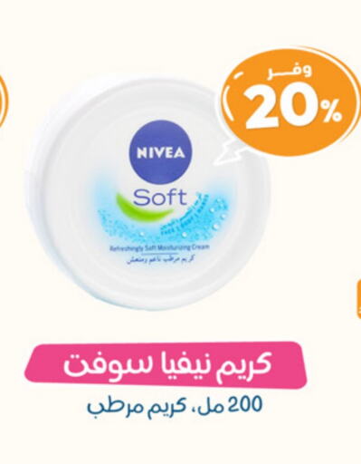 Nivea Face Cream available at United Pharmacies in KSA, Saudi Arabia, Saudi - Bishah