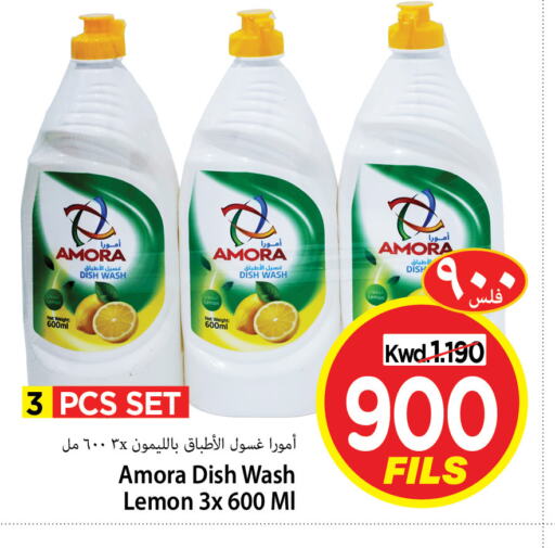 غسالة الصحون available at مارك & سايف in الكويت - مدينة الكويت