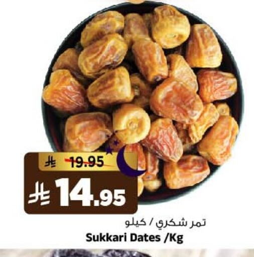 available at المدينة هايبرماركت in مملكة العربية السعودية, السعودية, سعودية - الرياض