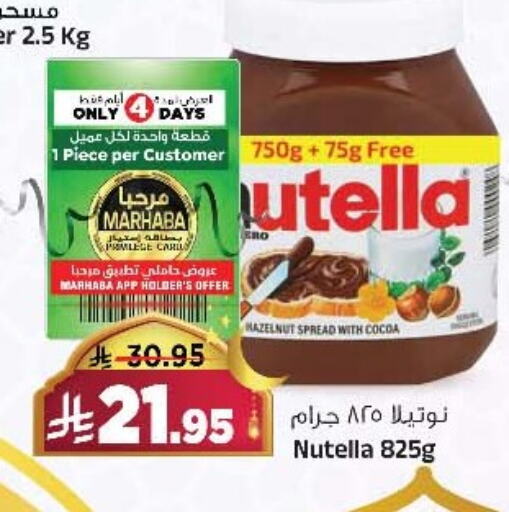 NUTELLA Chocolate Spread available at Al Madina Hypermarket in KSA, Saudi Arabia, Saudi - Riyadh