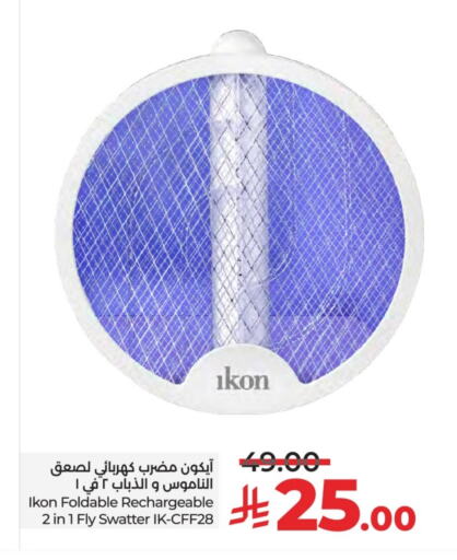 IKON available at LULU Hypermarket in KSA, Saudi Arabia, Saudi - Hail