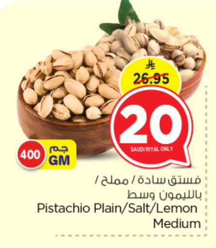 Lemon available at نستو in مملكة العربية السعودية, السعودية, سعودية - الخبر‎