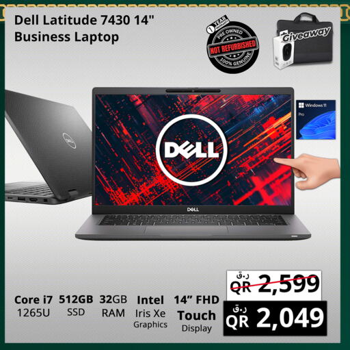 DELL Laptop available at Prestige Computers in Qatar - Al-Shahaniya