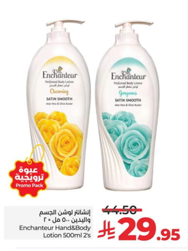 Enchanteur Body Lotion & Cream available at LULU Hypermarket in KSA, Saudi Arabia, Saudi - Saihat