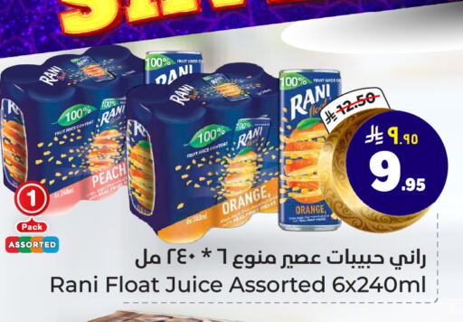 RANI available at Hyper Al Wafa in KSA, Saudi Arabia, Saudi - Riyadh