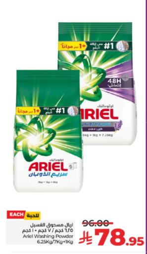 ARIEL Detergent available at LULU Hypermarket in KSA, Saudi Arabia, Saudi - Jeddah