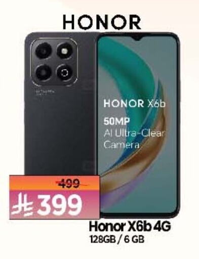 HONOR available at Al Madina Hypermarket in KSA, Saudi Arabia, Saudi - Riyadh