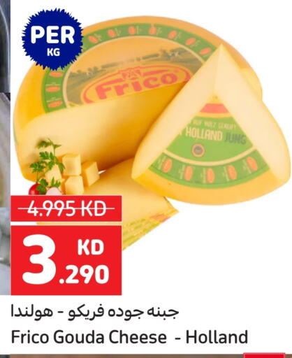 Gouda available at Carrefour in Kuwait - Ahmadi Governorate