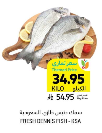 available at Tamimi Market in KSA, Saudi Arabia, Saudi - Unayzah