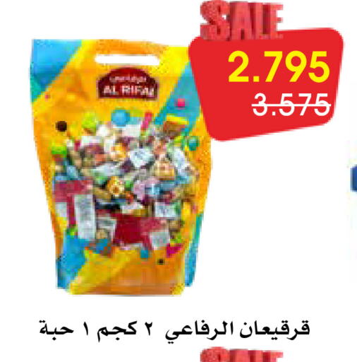 available at Al Rawda & Hawally Coop Society in Kuwait - Kuwait City