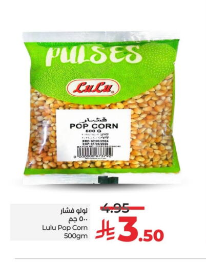 available at LULU Hypermarket in KSA, Saudi Arabia, Saudi - Dammam