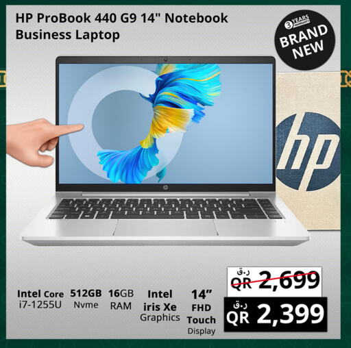 HP Laptop available at Prestige Computers in Qatar - Al Rayyan