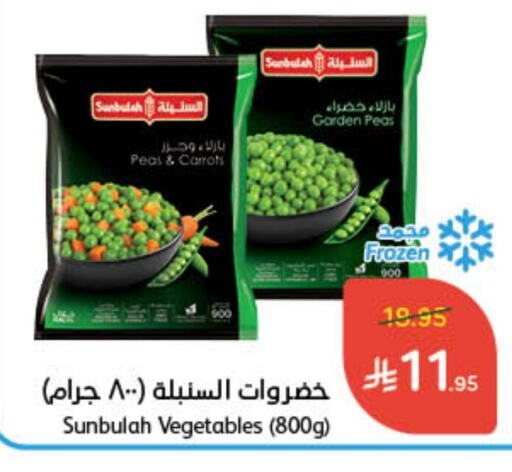 Peas available at هايبر بنده in مملكة العربية السعودية, السعودية, سعودية - الخفجي