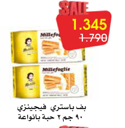 available at جمعية الروضة وحولي التعاونية in الكويت - مدينة الكويت