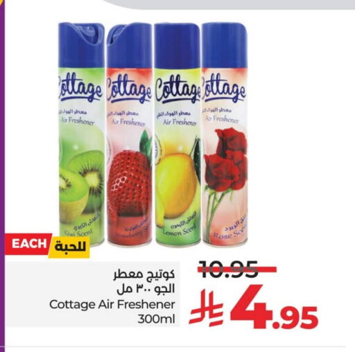 Air Freshner available at LULU Hypermarket in KSA, Saudi Arabia, Saudi - Dammam