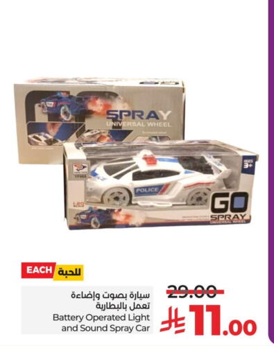 available at LULU Hypermarket in KSA, Saudi Arabia, Saudi - Dammam