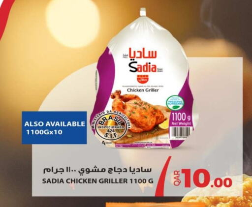 SADIA Frozen Whole Chicken available at Ansar Gallery in Qatar - Al Wakra