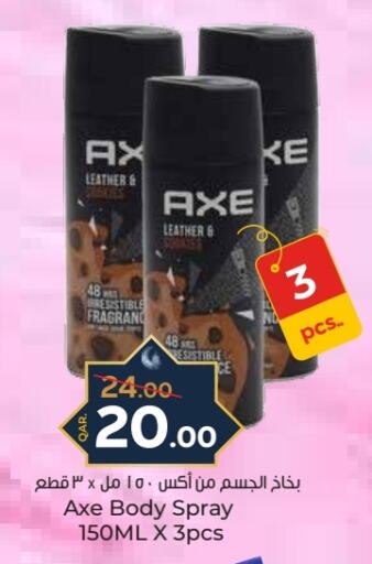 AXE available at Paris Hypermarket in Qatar - Al Khor