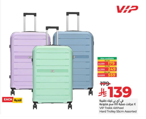 Trolley available at LULU Hypermarket in KSA, Saudi Arabia, Saudi - Saihat