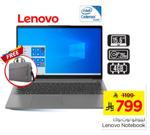 LENOVO Laptop available at Nesto in KSA, Saudi Arabia, Saudi - Jubail