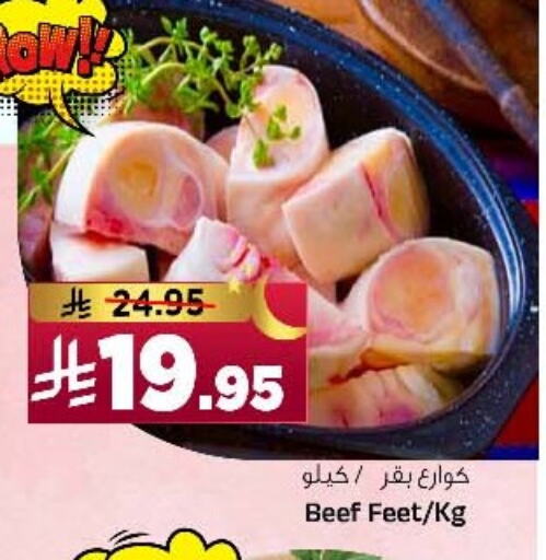 Beef available at Al Madina Hypermarket in KSA, Saudi Arabia, Saudi - Riyadh